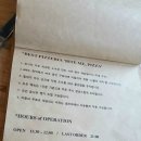 바이트 미 피자