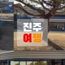 문충공 퇴헌 정천익 이미지