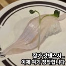 동네방네스시 | [3월 한정 1900원] 신세계 갓덴스시 버리고 정착했습니다. 대구 칠성동 미카도스시 27접시 박살 낸 후기