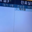 종로5가미래약국 이미지