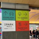 마리오컴퍼니 | 도파민 스테이션 Dopamin Station / 용산 아이파크몰 테이스트 파크 가려다 도파민만 풀충전하고 온 후기 ⚡️