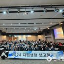 이천시장애인자립생활센터 | 이천시, ‘자립생활보고회’ 통해 장애인 자립의 희망과 감동 나눠