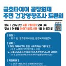 이야기꽃도서관 1층 (너른마루) 이미지