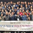 서강화농업협동조합 이미지