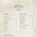 방축마을 이미지