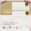 닥터손유나의원