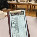 영등뼈다구탕 이미지