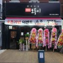 정발산공원 화장실-2 이미지