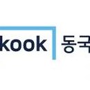 동국생명과학(주) 이미지