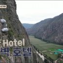 호텔마블 이미지