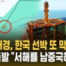 한국해양검정