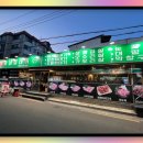 동네껍데기 수유점 이미지