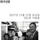 (17.11.17) 경산 서부2동 지역사회보장협의체 저소득가구에 '사랑의 이불'전달 이미지