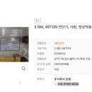 (주)삼원기계