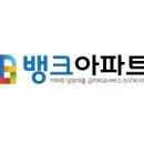 일해부동산공인중개사사무소 이미지