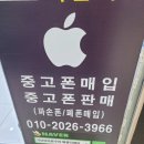 가산아이폰수리애플리페어 이미지