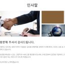 로이특허 이미지