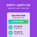 오사카 가족 여행 :: 오사카성, 교토 기요미즈데라 금각사, 고베 히메지성 아리마 온천 단독 투어 코스...