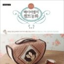 동화미싱