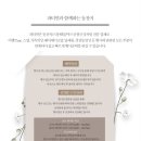 고궁정 | 익산 한옥 돌잔치-익산 고궁정 대관,익산 한옥 돌잔치,익산 한정식 돌잔치, 익산 돌스냅, 익산 소규모...