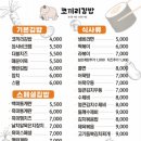 백미김밥 이미지
