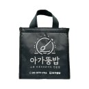 아가뚱밥 네이버블로그