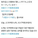가구야 이미지