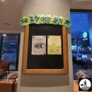 스타벅스대구영대병원역DT점 이미지