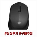 4006 | 코시 디엘 무소음 6버튼 무선 마우스 M4006WL 사용 후기 그리고 특징 소개