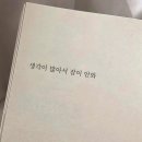 삶신경과의원 이미지