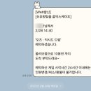 테마포커스 | 신촌 방탈출 룸익스케이프 올리브점 정의 집행 후기 (오즈 테마와 비교)