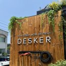 데스커 워케이션 가든 이미지