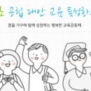 경기대명고등학교 이미지