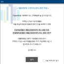 강릉가구공단 | 신생아 특례대출을 통해서 아파트를 매매한 후기(feat. 타임라인), 조건, 금리, 대환, 기간 등