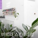 네일바르다 이미지