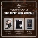다솜식자재유통 이미지