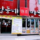 달동네모텔 이미지