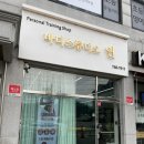 바디스튜디오연