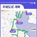 한남교통(주) 이미지