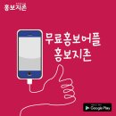 KISA 핀테크 오픈네트워킹 「사례로 보는 핀테크 기술의 진화」 참가자 모집 이미지