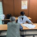 산동보건진료소 이미지