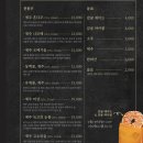 제주옥탑 대구텍폴점 네이버블로그