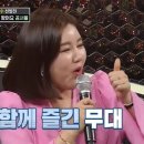 푸드트롯 이미지