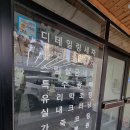 세븐일레븐 포항효자점 이미지