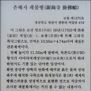 은해사 괘불탱 이미지