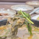 진짜배기남원추어탕 이미지