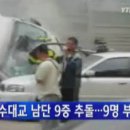 두대교사거리 이미지