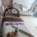 소망케어 | 청주 천안 산후마사지 헬레나맘케어 출산 한달차 관리 후기