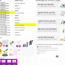 로아스마케팅 이미지