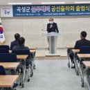 곡성농협 APC 이미지